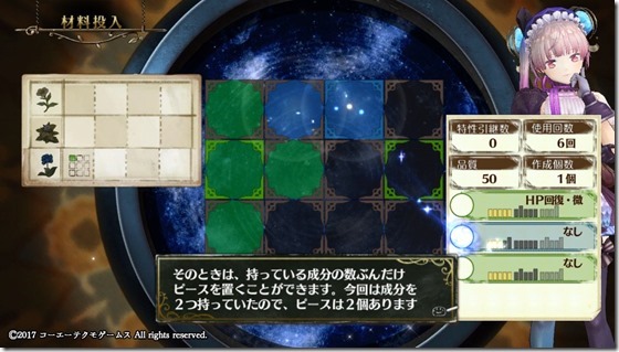 リス2-12 - コピー リス2-12 - コピー